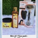 Suggest Product Thumbnail