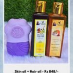 Suggest Product Thumbnail